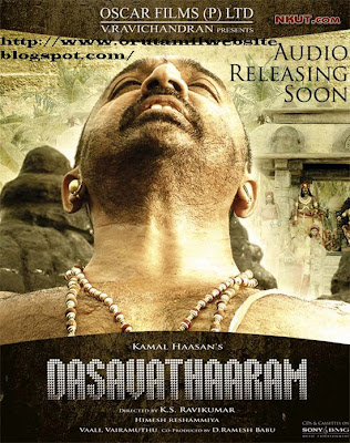 dasavatharam compressed mp3 songs